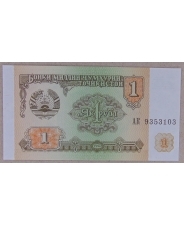Таджикистан 1 рубль 1994 UNC арт. 2998-00006